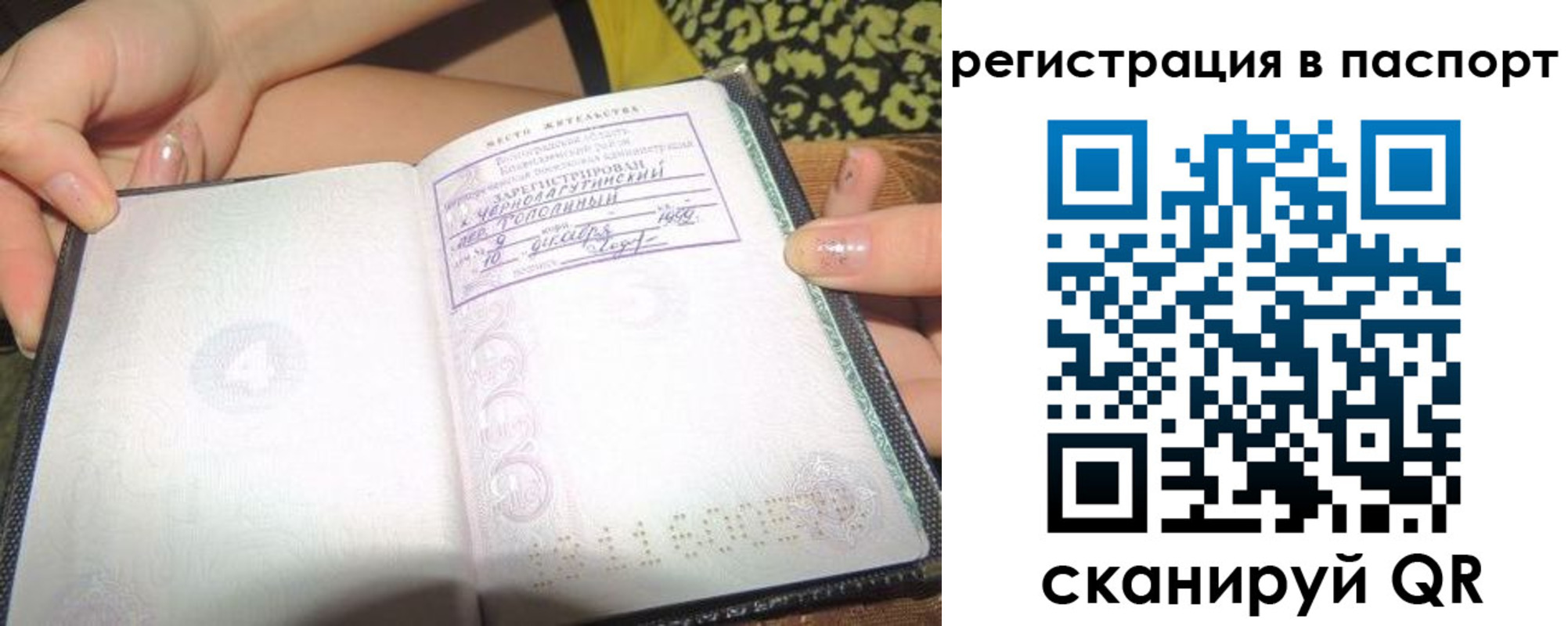 форма 3 в Лосино-Петровском